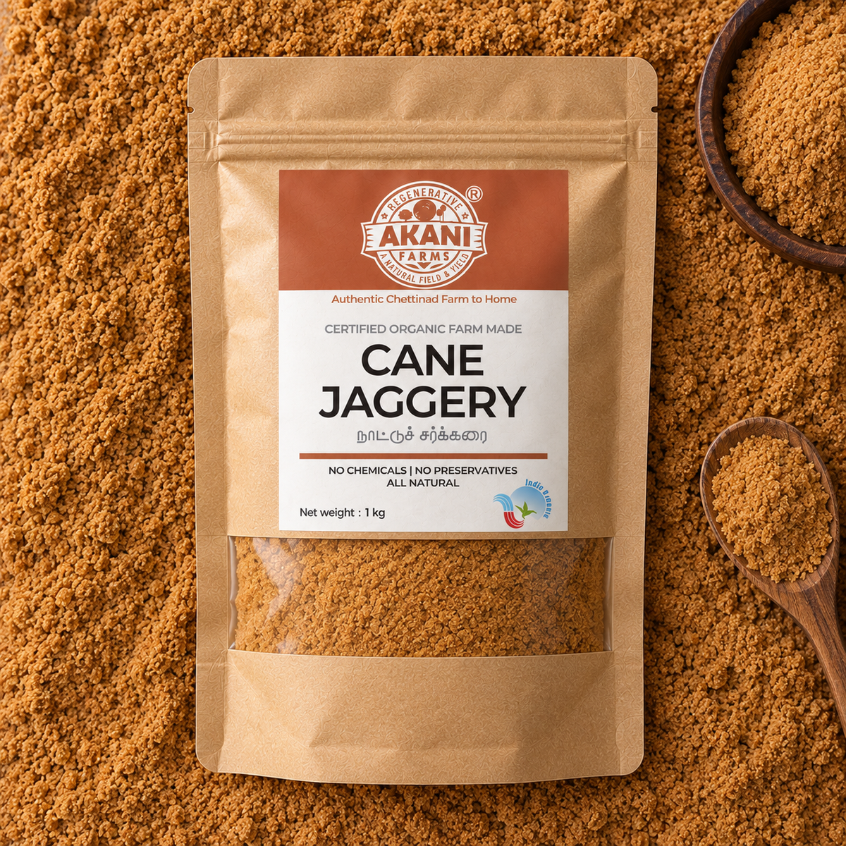Cane Jaggery Powder | Sulphur free