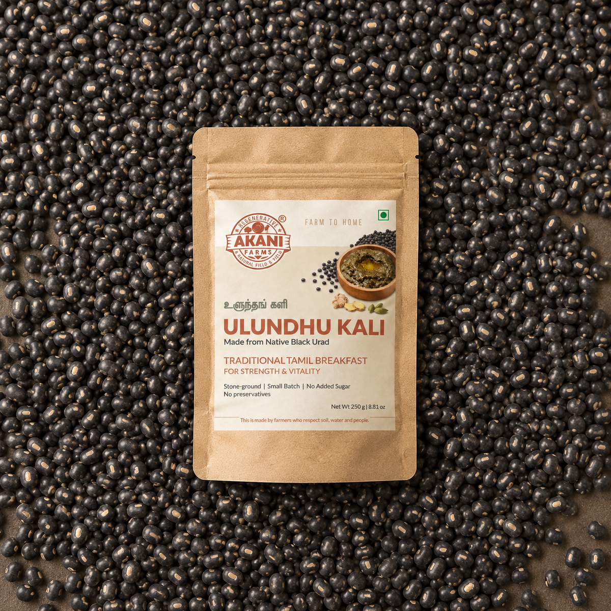 Ulundhu kali 250g